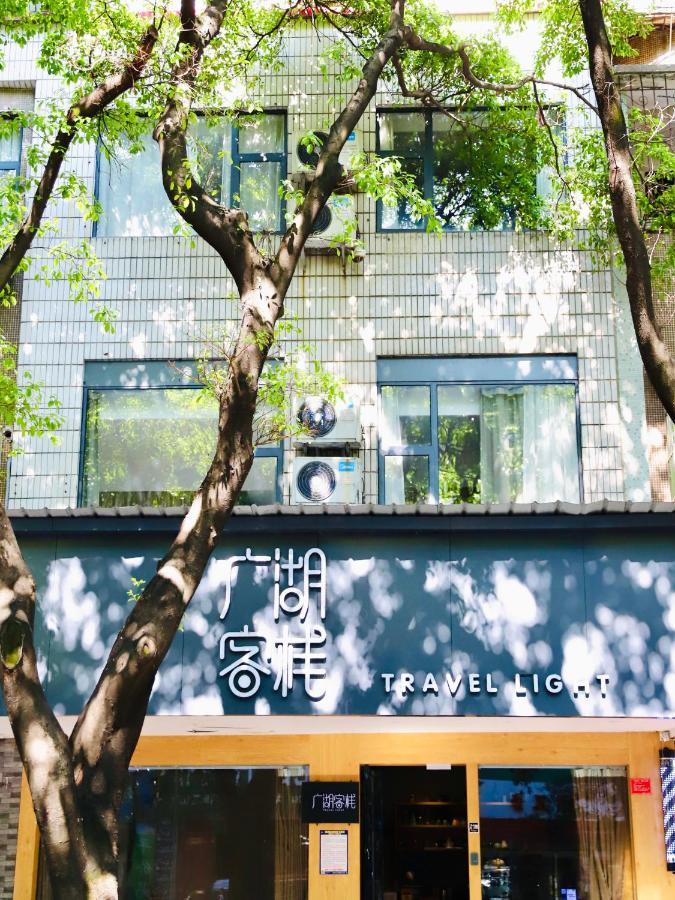 Travel Light Inn Guilin Exterior photo