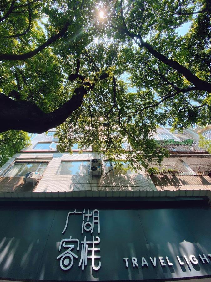 Travel Light Inn Guilin Exterior photo